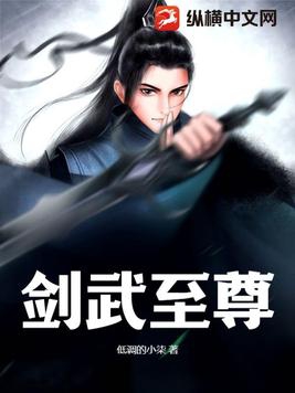 剑武至尊1