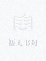 我的驱魔师男友